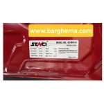 موتور برق 4کیلووات بنزینی سنسی SC4000 III