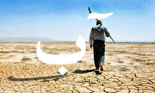 بحران آب