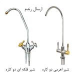 شیر برداشت